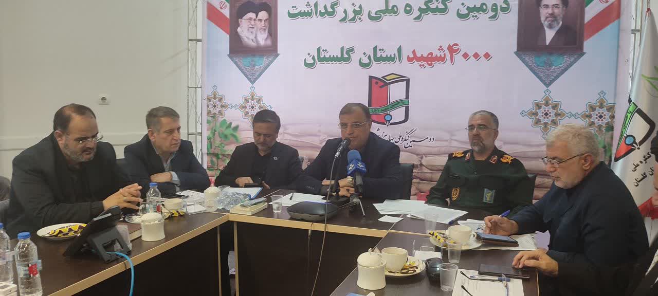 برگزاری چهارمین جلسه هماهنگی ستاد اجرایی دومین کنگره ملی چهار هزار شهید استان