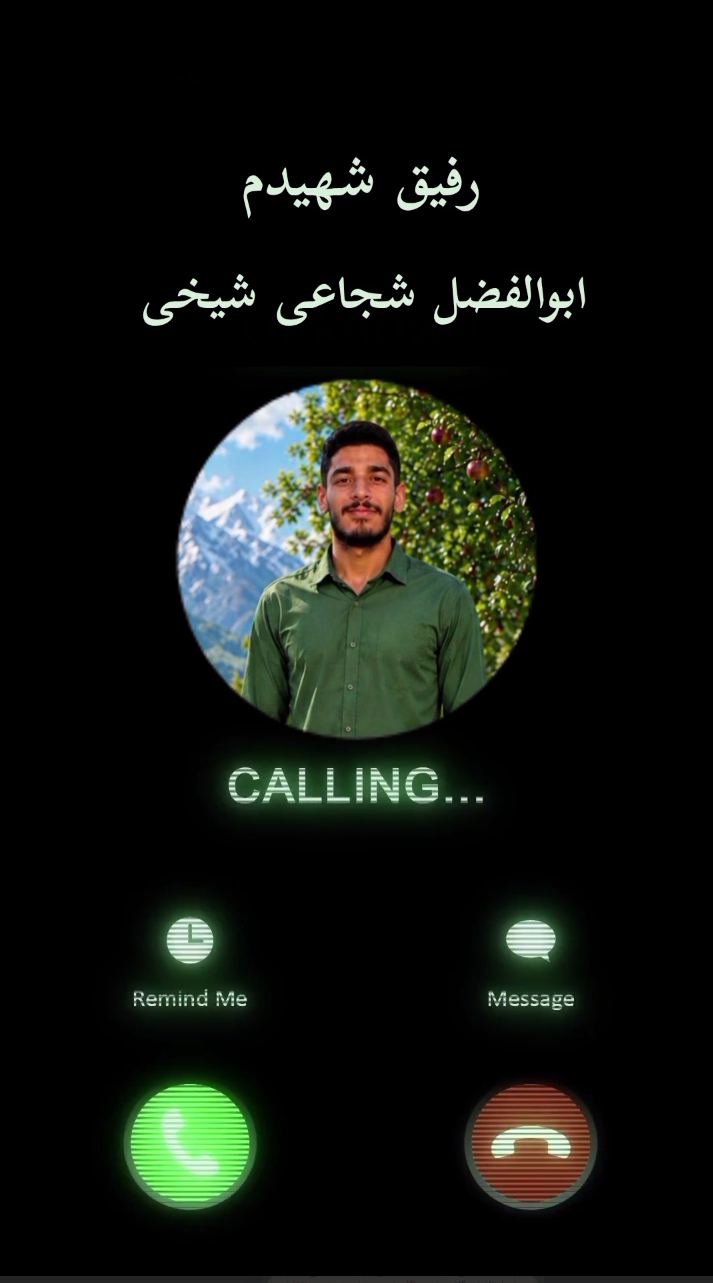 تماس تصویری از بهشت