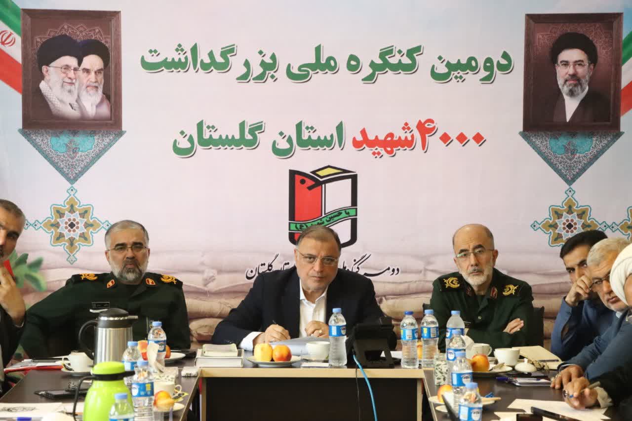 تصاویر/برگزاری جلسه کنگره ملی 4000 شهید استان گلستان با حضور سردار آزادی